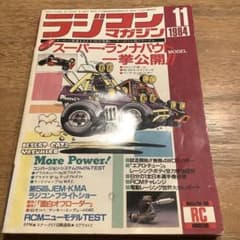 m35239677603_1.jpg?1749208154