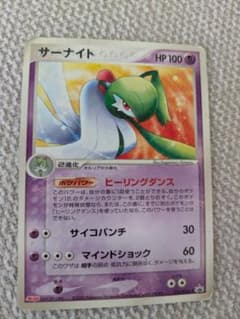 サーナイト HP100 ポケモンカード - メルカリ