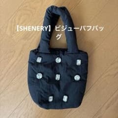 ビジューパフトートバッグ★ブラックのサムネイル