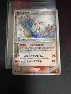 キングドラ δ 011/052 ホロンの幻影 デルタ種 1ED ポケカ - メルカリ