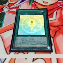 遊戯王 アストラルフォースのサムネイル