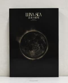 LUNA SEA / 真冬の野外 ＜DVD＞ 06260424H01C - メルカリ