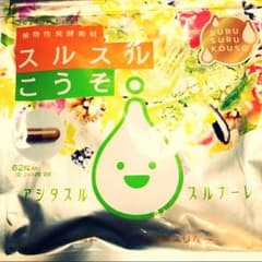 スルスルこうそのサムネイル