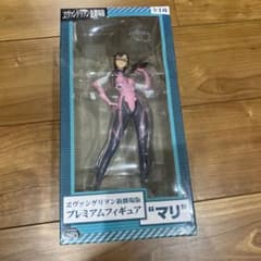 ヱヴァンゲリヲン新劇場版 プレミアムフィギュア マリ　未開封のサムネイル