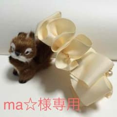 ma☆お気軽にお問い合わせください♪様専用のサムネイル