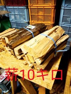 薪 10kg キャンプ ストーブのサムネイル