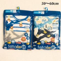 新品／futafuta 短肌着　袖なし　男の子 肌着　インナー　新生児　春夏のサムネイル