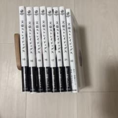 文豪ストレイドッグス 15巻〜22巻 セットのサムネイル