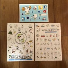 m35243605735_1.jpg?1728113659