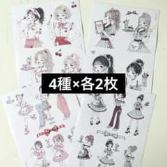 T-51】tea time.様 A5 素材シート おすそ分け - メルカリ
