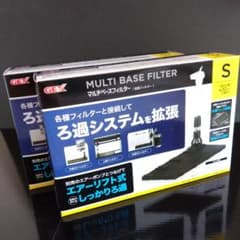 No.438★ マルチベースフィルター S 2箱　まとめ売りのサムネイル
