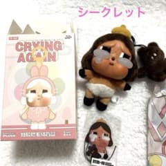popmart crybaby シークレット ポップマート クライベイビー Cry Baby シークレット 144分の1 クライベイビー POP MART Cry