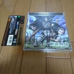 梶と下野の進め！電波兵団　vol.3のサムネイル