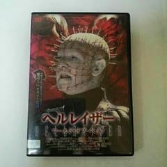 《大特価！350円！》のサムネイル