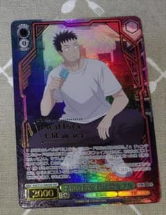 バイブルブラック トレーディングカード スペシャルカード SP05 バイブルブラック トレーディングカード 13 小園奈美 | Shop at