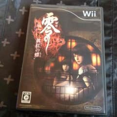きんたさん専用 wii 零 眞紅の蝶のサムネイル
