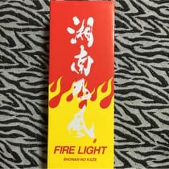 湘南乃風ペンライトのサムネイル