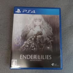 PS4 ENDER LILIES エンダーリリィズのサムネイル