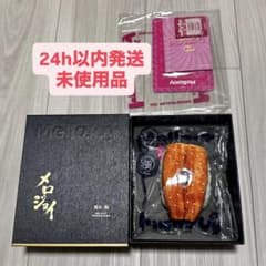 【付属品付・24h以内発送】Mellojoy メロジョイ 極み・鮨　鰻　寿司