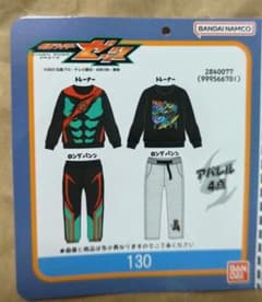 仮面ライダーゼッツしまむら福袋トレーナーロングパンツ2セット 130cmのサムネイル