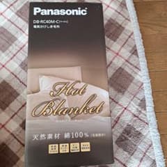Panasonic DB-RC40M-C 電気毛布 シングルM - メルカリ