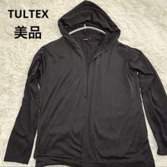 美品　TULTEX タルテックス　ブラック フード付きパーカー M 羽織り