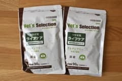 Vet's Selection ウサギ用ライフケア 90g 2袋セットのサムネイル