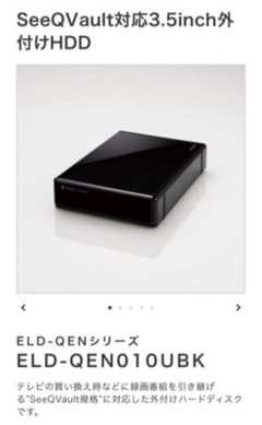 ELECOM ELD-QEN030UBKのサムネイル