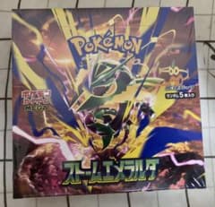 ポケモンカードゲーム ストームエメラルダ　1BOX シュリンク付きのサムネイル