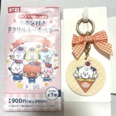 BT21 BABY Sweet Crepes Acrylic Keychain RJ