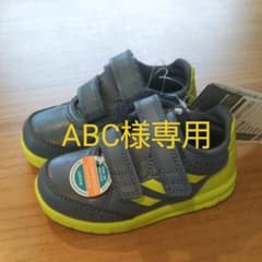 最安☆新品！アディダススニーカーのサムネイル