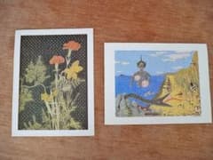 【山下清】    印刷複製画     2点セットのサムネイル