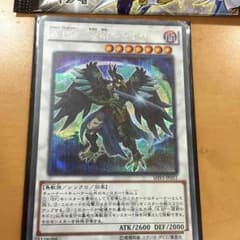 ABF 涙雨のチドリのサムネイル