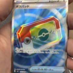 ポケモンカード ポケパッドのサムネイル