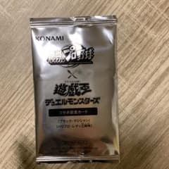 遊戯王　パワプロコラボのサムネイル