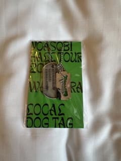 YOASOBI 熊本 会場限定WANDARA Dog Tag 新品未使用 m35285724803_1.jpg?1752911049