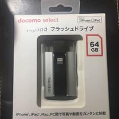 ixpand フラッシュドライブのサムネイル
