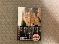 アフターブルーのサムネイル