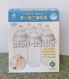 ✨【新品未開封】✨使い捨て哺乳瓶ステリボトル steri bottleのサムネイル