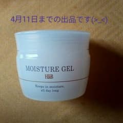 ダスキン　H&B　モイスチュアジェル　100gのサムネイル