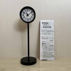 無印良品 公園の時計ブラックのサムネイル