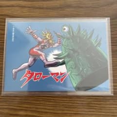 タローマン カード 2022年版のサムネイル