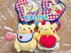 피카츄 다이너 마스코트 세트