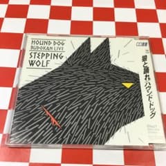 【即購入ok!!】HOUND DOG 廃盤アルバム3タイトルセット 即購入ok!!】HOUND DOG 廃盤アルバム3タイトルセット 【公式通販】