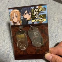 ソードアートオンライン　ドッグタグのサムネイル
