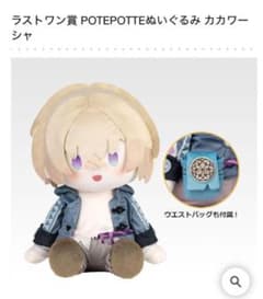 東海オンエア一番くじ　ラストワン賞ミニソフビセット　E賞ゆめまる、おまけ付き 一番くじ 東海オンエア「ラストワン賞 ミニソフビ（ゆめまる