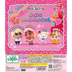 [最終値下げ価格] ギャルなクレヨンしんちゃん フィギュア シロ2体のサムネイル