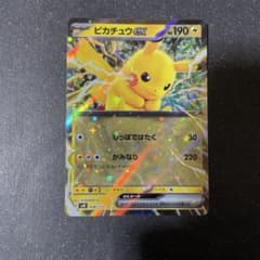 PSA10 ピカチュウex SVM 038スタートデッキGenerations Amazon.co.jp: ポケモンカードゲームSV svM スタートデッキGenerations