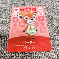 とびだせどうぶつの森 amiiboカード ペーターのサムネイル