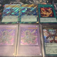オッドアイズのサムネイル